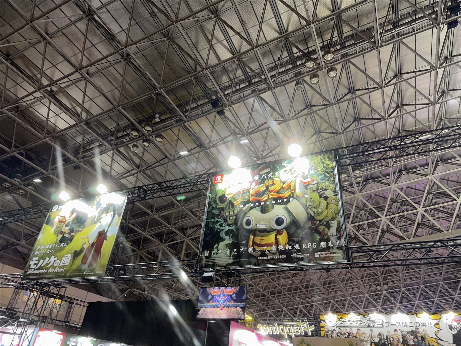 東京ゲームショウの会場